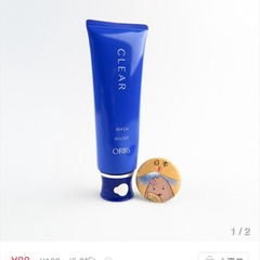 和漢洗面奶產品大全 溫和潔凈，漢方養膚不留瑕