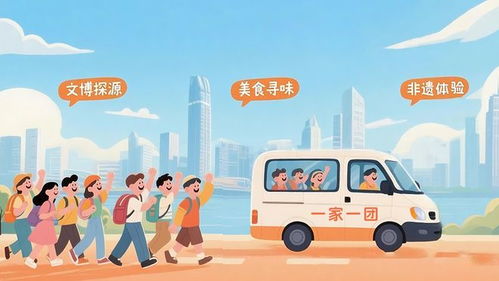 惠游山海樂無窮 2026年5·19中國旅游日與國內(nèi)旅游的煥新之旅